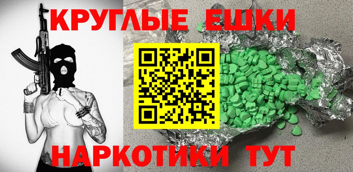 Ecstasy louis Vuitton  Экстази круглые  нарко площадка формула  Ecstasy  Десногорск  Вход с VPN 