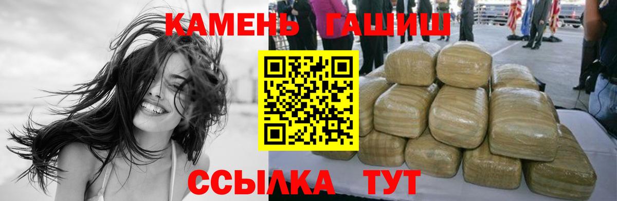 ГАШ AMNESIA HAZE  где купить наркоту  Десногорск  Гашиш Cannabis  Вход с VPN  ГАШИШ 