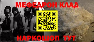 винт Боровичи