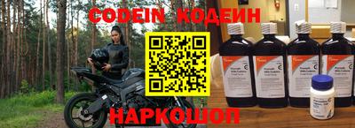 метамфетамин Бердск