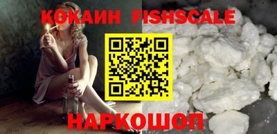 метамфетамин Бердск