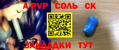 мет Братск