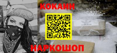 стафф Брянск