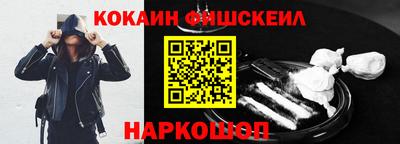 мефедрон Белорецк