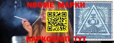 мефедрон Белорецк
