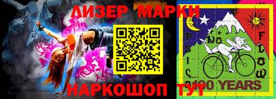 мефедрон Белорецк