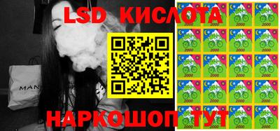 стафф Брянск