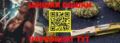 мефедрон Белорецк