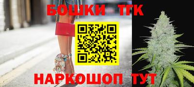 мяу мяу кристалл Белореченск