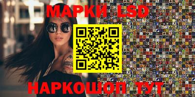 мефедрон Белорецк
