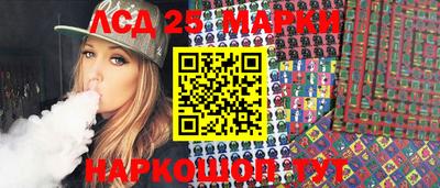 мяу мяу кристалл Белореченск