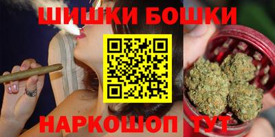мефедрон Белорецк