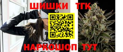 метамфетамин Бердск
