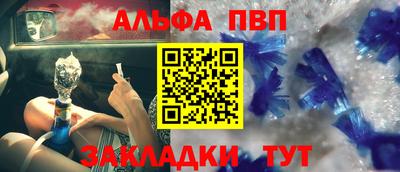 метамфетамин Бердск