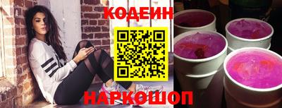 мефедрон Белорецк