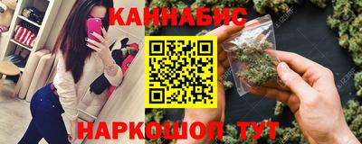 метамфетамин Бердск