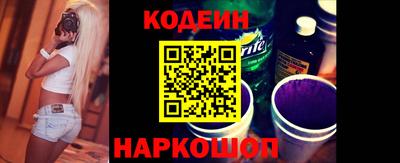 мяу мяу кристалл Белореченск
