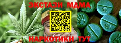 мефедрон Белорецк