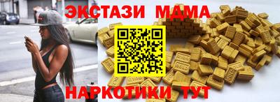 мяу мяу кристалл Белореченск