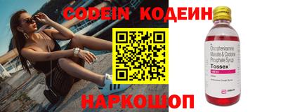винт Боровичи