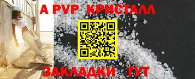 винт Боровичи