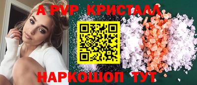 винт Боровичи