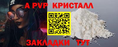 стафф Брянск