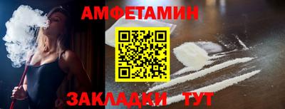 мефедрон Белорецк