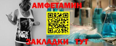метамфетамин Бердск