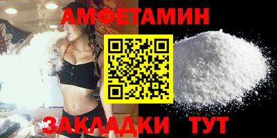 метамфетамин Бердск