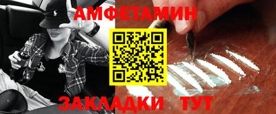 мяу мяу кристалл Белореченск