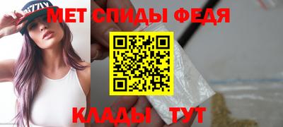 метамфетамин Бердск