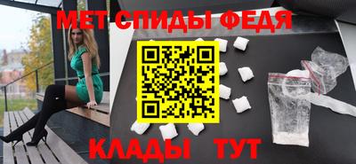 мет Братск
