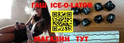 метамфетамин Бердск