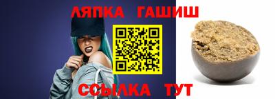 мефедрон Белорецк
