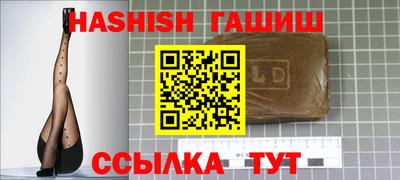 мяу мяу кристалл Белореченск