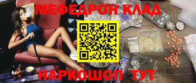 метамфетамин Бердск