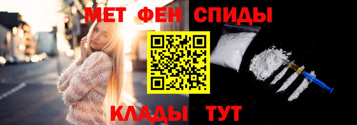Первитин  МЕТАМФЕТАМИН пудра  Вход с VPN  Десногорск  МЕТАМФЕТАМИН пудра 