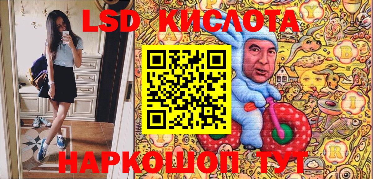Наркотические марки 1,5мг Десногорск