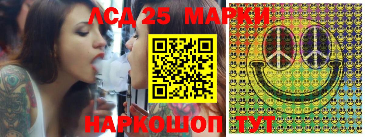 Марки NBOMe 1,5мг  Вход с VPN  Десногорск 