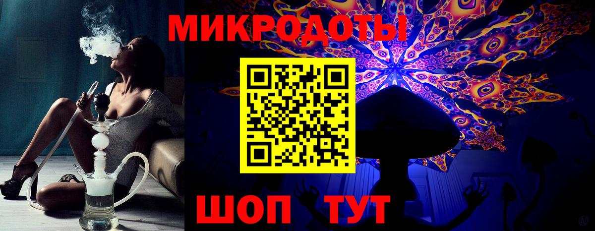 Псилоцибиновые грибы прущие грибы Десногорск