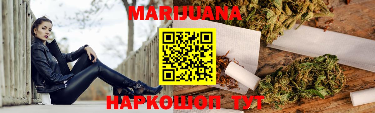 Канабис сатива  Шишки марихуана Amnesia  Бошки Шишки THC 21%  Шишки марихуана VHQ  Десногорск  Вход с VPN 